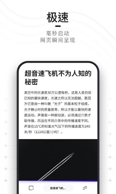kua1my夸克海外版下载安装运行截图