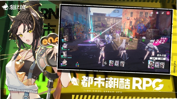 猫之城运行截图