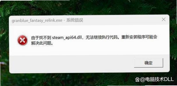 旋风转换器 打不开 初始化失败 修复