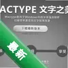 MacTypeͼ��