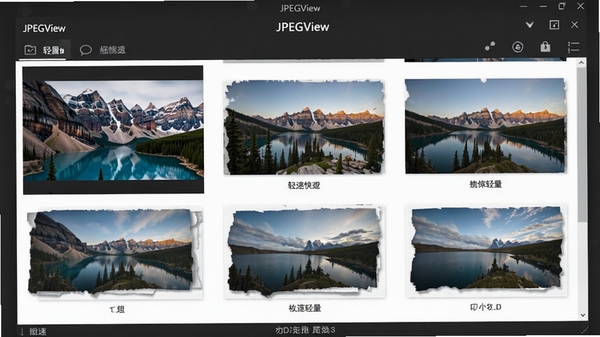 JPEGView ͼ��������������棬չʾ�������ţ�����Ϊ��ɫ������ͻ���������١��������ص�
