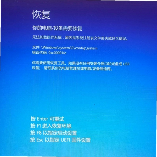 Icaros 报错 修复 解决方法