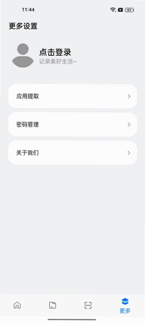 SpaceSniffer运行截图