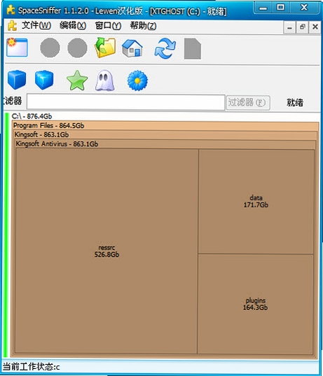 SpaceSniffer运行截图