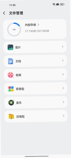 SpaceSniffer运行截图