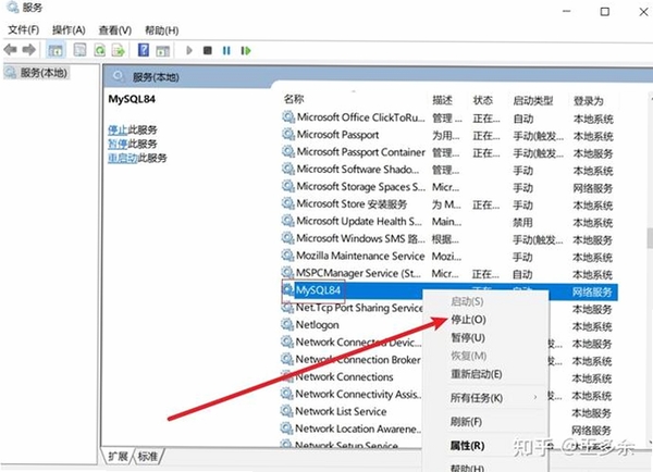 图旺旺启动报错解决教程
