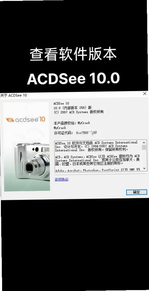 图旺旺运行截图