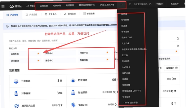 图旺旺报错解决方法
