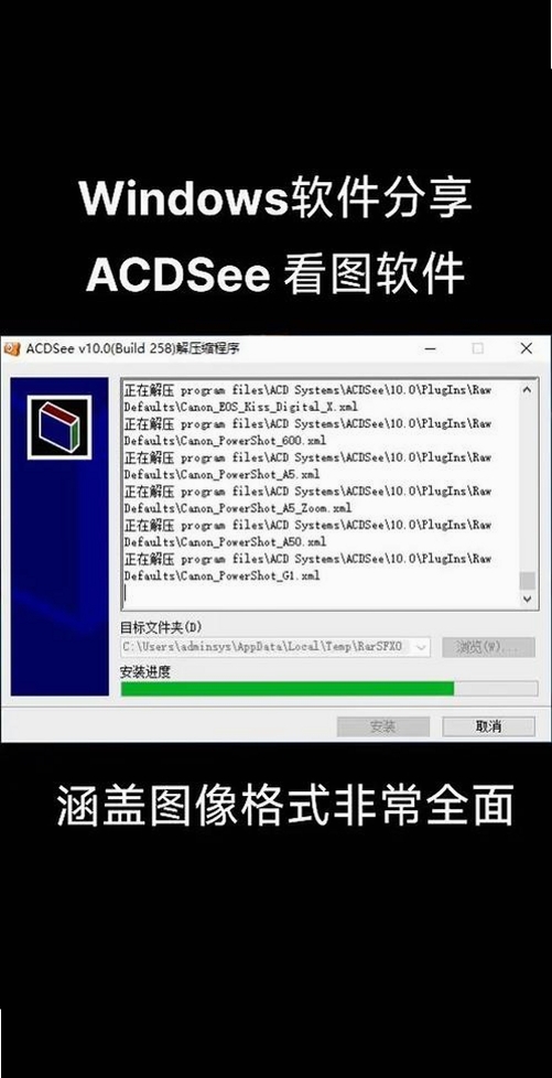 图旺旺截图工具运行截图