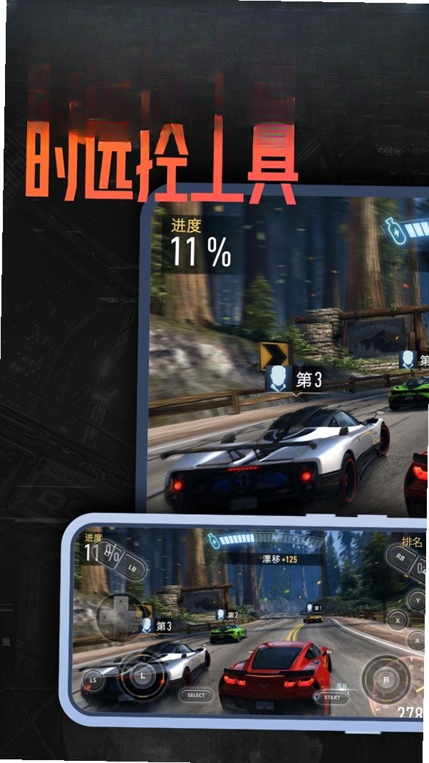 EveryLinks运行截图