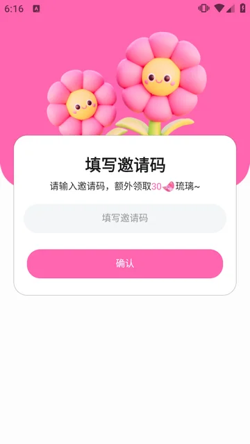 yason雅颂ai聊天软件运行截图