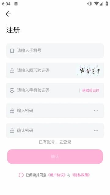 雅颂yason软件最新版运行截图