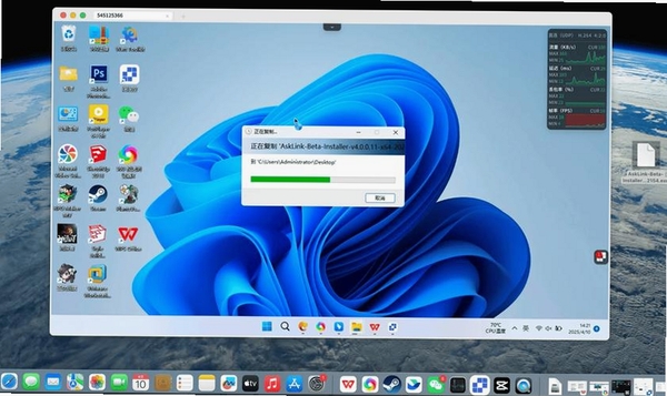 WindowsFirewallControl运行截图