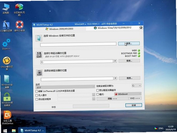 Preme for Windows ��װ�̳� ��ͼ