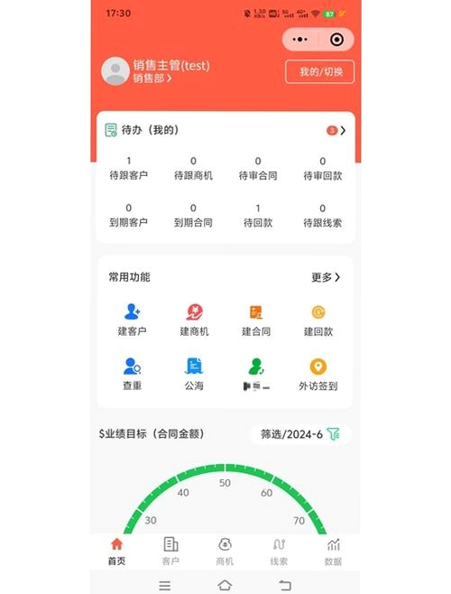 ��ǿCRM�ͻ��������� ��װ����