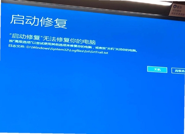 EvaGear报错修复截图