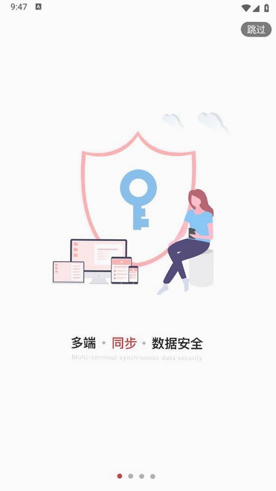 ��ҵǩ���н�ͼ
