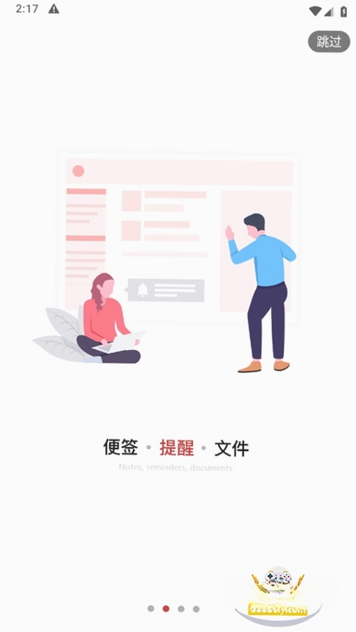 ��ҵǩ���н�ͼ