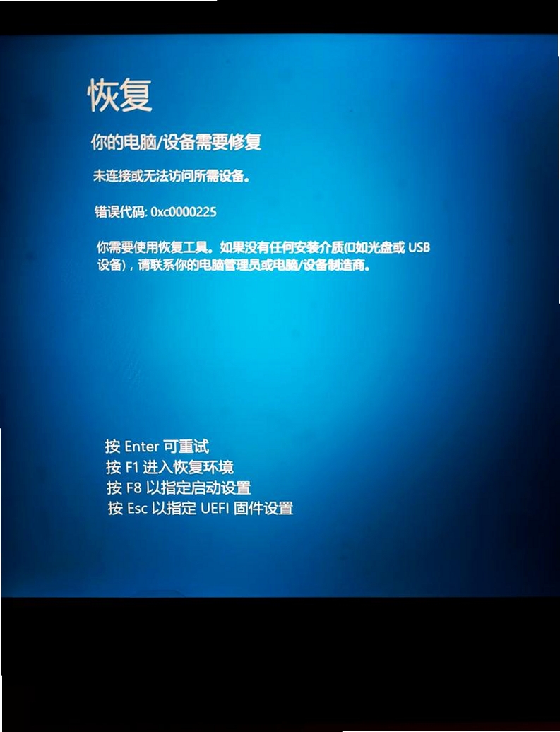 Image Tuner报错 0xc000007b 修复