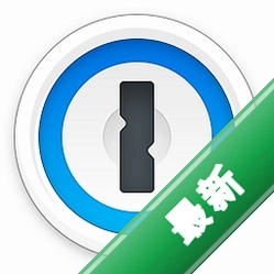 1Password�����������v6.8.496.0���԰�