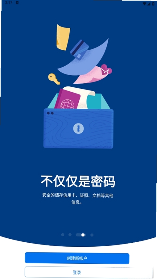 1Password��������������н�ͼ