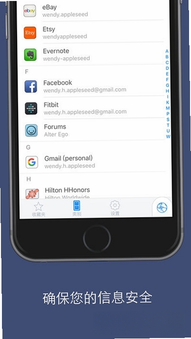 1Password��������������н�ͼ