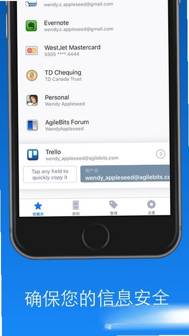 1Password��������������н�ͼ