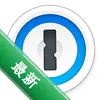 1Password�����������ͼ��