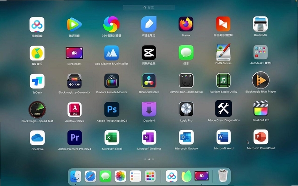 1Password密码管理工具运行截图