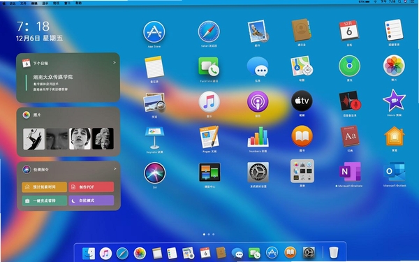 1Password密码管理工具运行截图