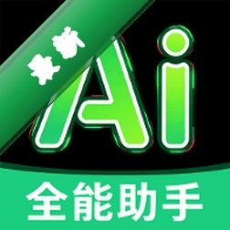 ���AIȫ������v1.0.2 ȫ�������ʴ𹤾�
