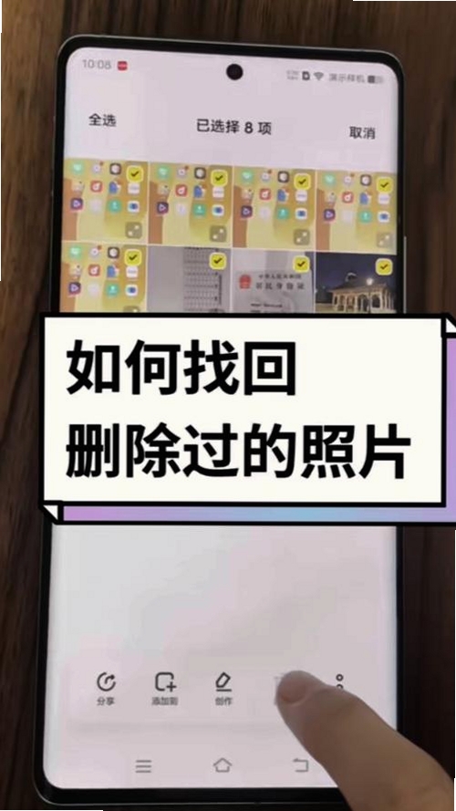 我家相册 报错 修复 截图