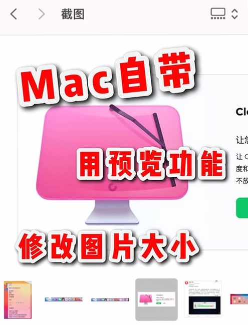 我家相册运行截图