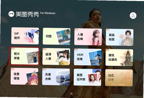 我家相册运行截图