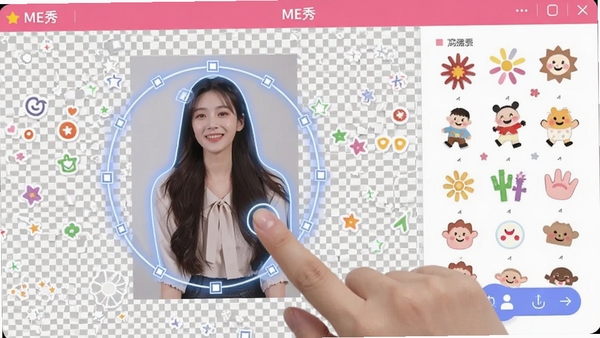 ME秀智能抠图功能演示,屏幕中一个用户正在用手指圈选照片中的人物,人物被高亮选中并分离出来,背景变成透明网格,旁边有贴纸素材库可供选择,界面直观易用,软件名称“ME秀”出现在标题栏