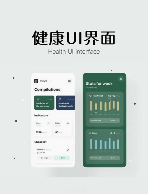 ME秀运行截图