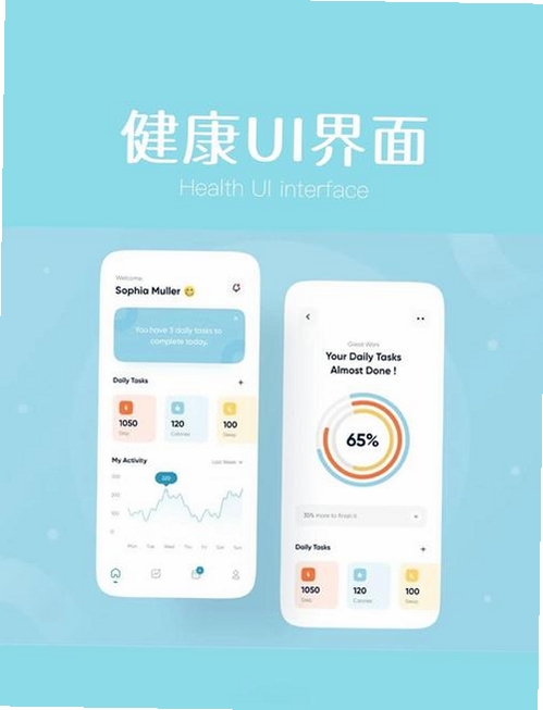 ME秀运行截图