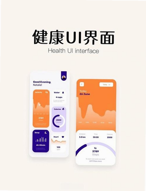 ME秀运行截图