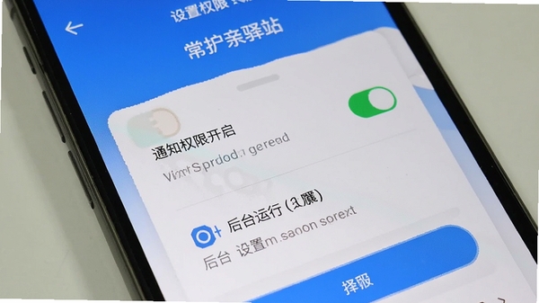 ��������վʹ�ý̳̽����ͼ��չʾ����Ȩ�޵Ĳ���ҳ�棬����֪ͨȨ�޿����ͺ�̨�������ã�����Ϊ�ֻ�����������д��ͼ�Ĳ�ï����������
