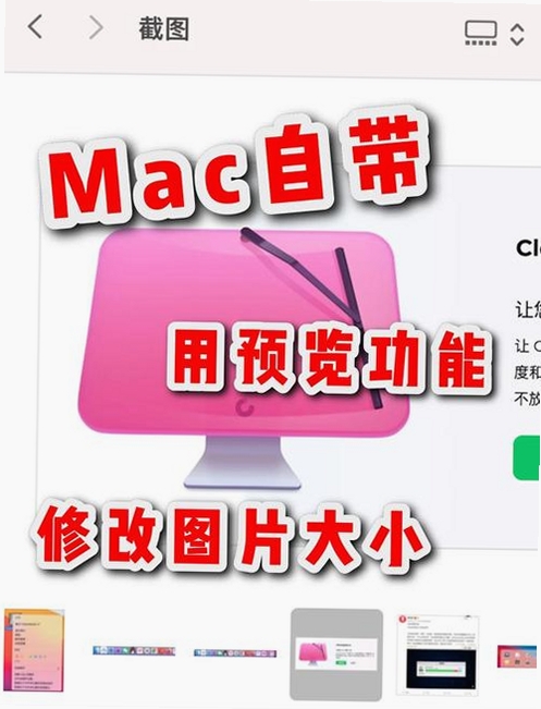 我家相册运行截图