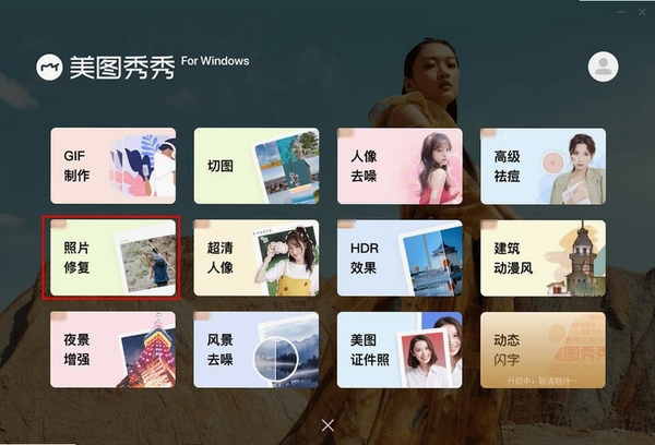 我家相册运行截图