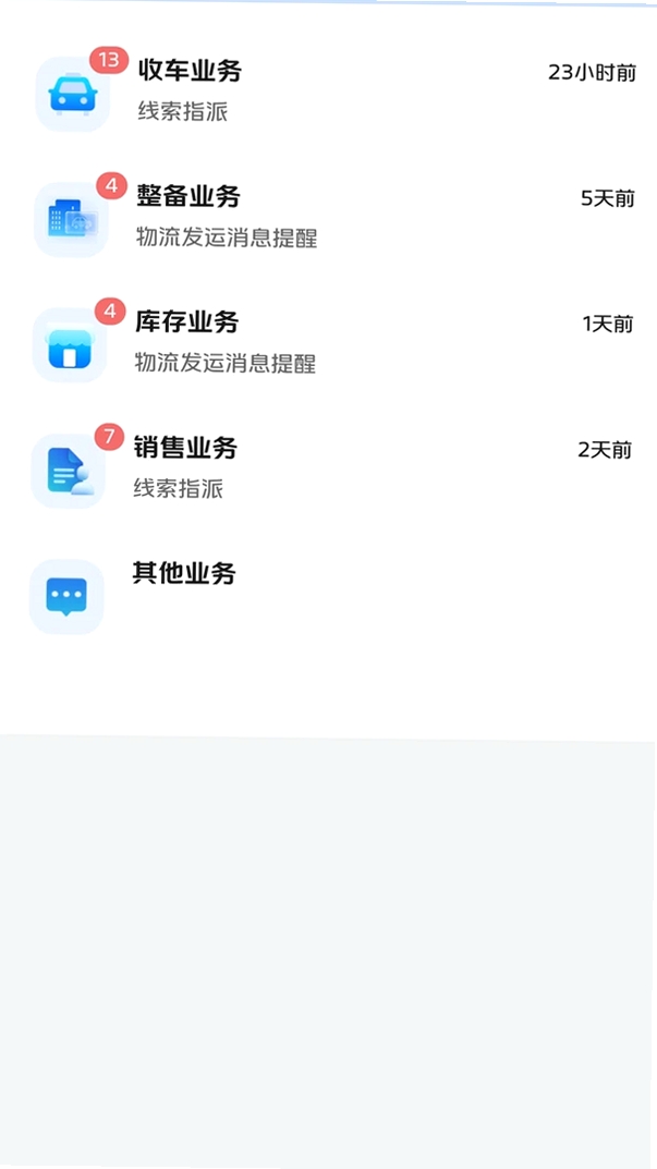 ���ֳ��ŵ�ϵͳ���н�ͼ