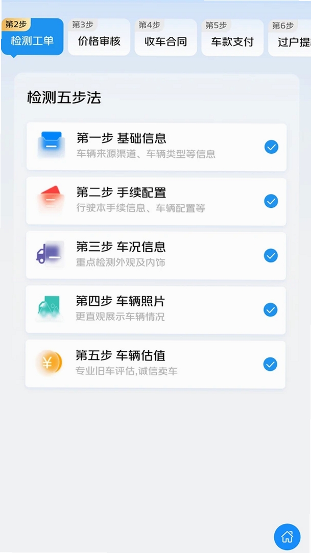 ���ֳ��ŵ�ϵͳ���н�ͼ