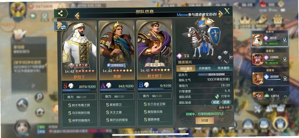 战争与文明 贴吧 玩家评价