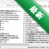 MasterSeekerͼ��