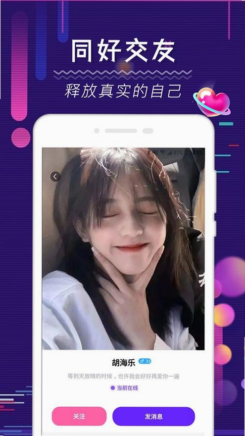 天歌人气区 安装教程 截图