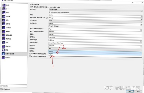 全方位PDF阅读器 闪退修复