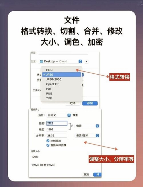 全方位PDF阅读器运行截图