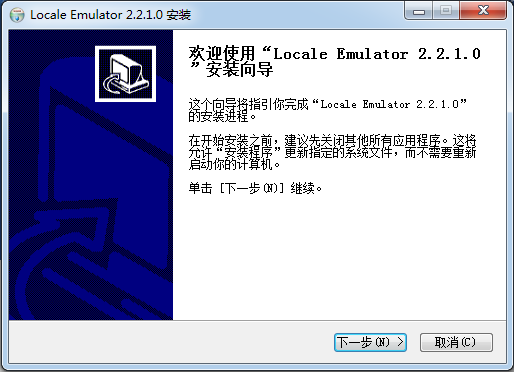 LocaleEmulator ��װ�̳� �Ҽ��˵� ����