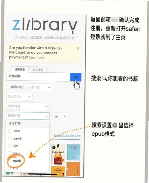 Icecream Ebook Reader ��װ�����ͼ